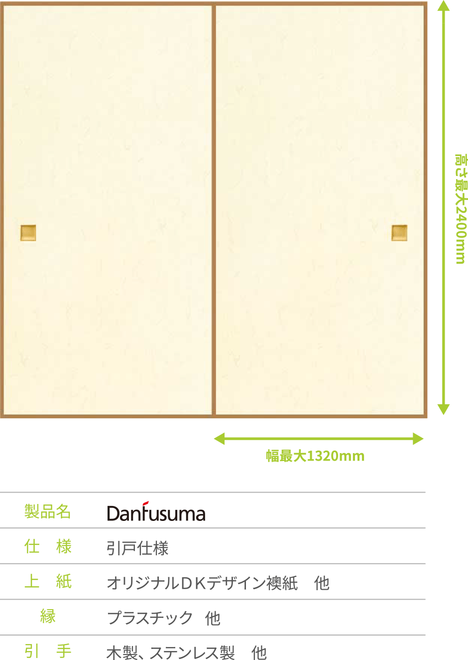 製品情報 山田ダンボール株式会社